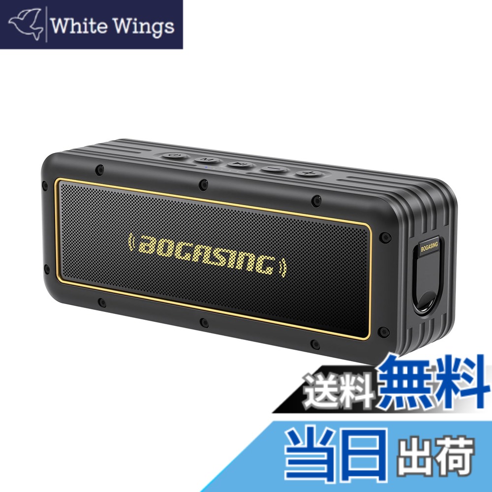 【貨物輸送無料】BOGASING G4 Bluetooth 金棒引き 無線電話 ブルートゥー 携帯型 50W劇烈 大音の大きさ物音 重低音部強化因子 24第四次元年代順の連続生まれ変わり DSP科学技術積み上げる IPX7 雨合羽 防塵 耐衝撃 アウトドア ぶるーとぅーすすぴーかー TWS相応う Bluetooth 5.3 USB-C AUX TF歌留多相応う お風呂