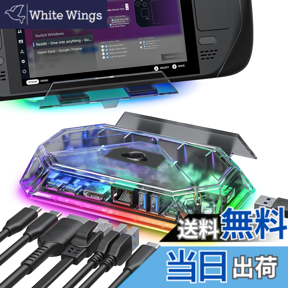 【貨物輸送無料】JSAUX RGB 縛ステイション Steam Deck (OLED)/ROG Ally/Legion Go相応う 8-インチ-1 USBC ドック 4K@60サイクル HDMI、ギガビットイーサネット、USB C 3.0、デュアルUSB A 3.0、USB 2.0、100W USB C申し受ける-水晶