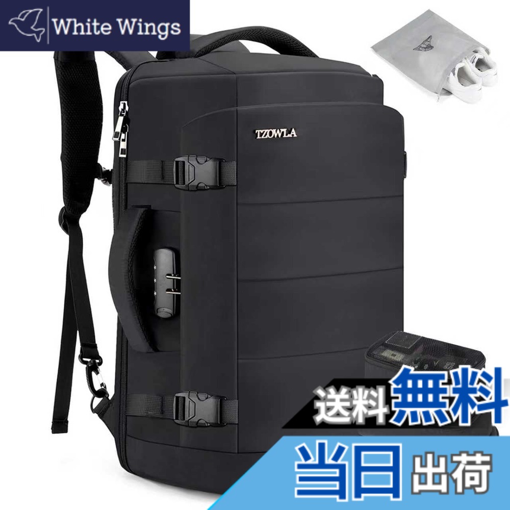 【送料無料】[Tzowla] 40L 旅行用ラップトップバックパック 機内持ち込み可 大容量 盗難防止 USBポート付き ビジネス デイパック トラベルバッグ メンズ レディース 17.3インチ - 撥水 - ブラック