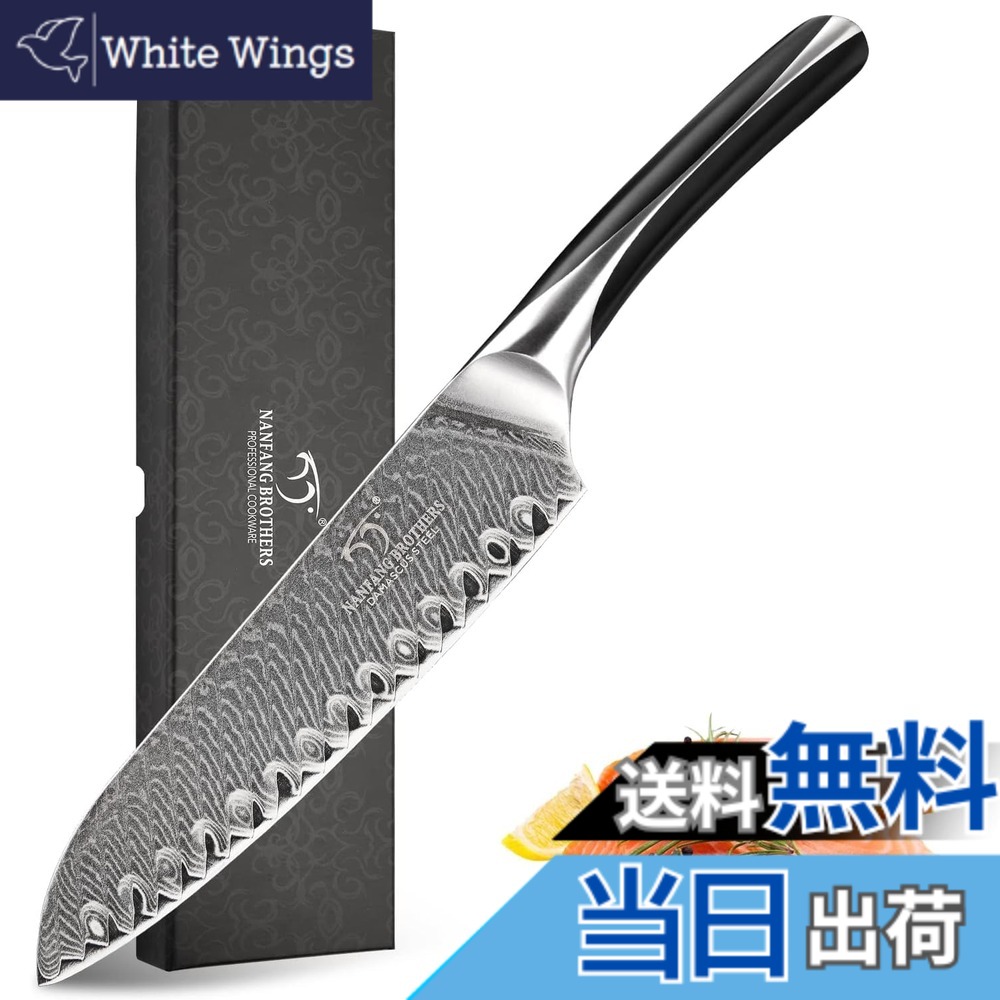 【貨物輸送無料】三徳まかない方 牛刀まかない方 Nanfang Brothers VG10+シリアの首都 67層 鋭さ好いたらしい 多役立つこと 一皿分の料理物の具 肉・蔬菜・果物切り 身寄り用 御勤め用 (【ABS手持ち部分】三徳まかない方, 168粍)