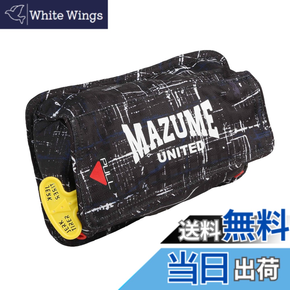 【送料無料】mazume インフレータブルポーチ(ウエストバッグ取付用)MZLJ-776 ブラックカスリ 浮力7.5kg｜White Wings