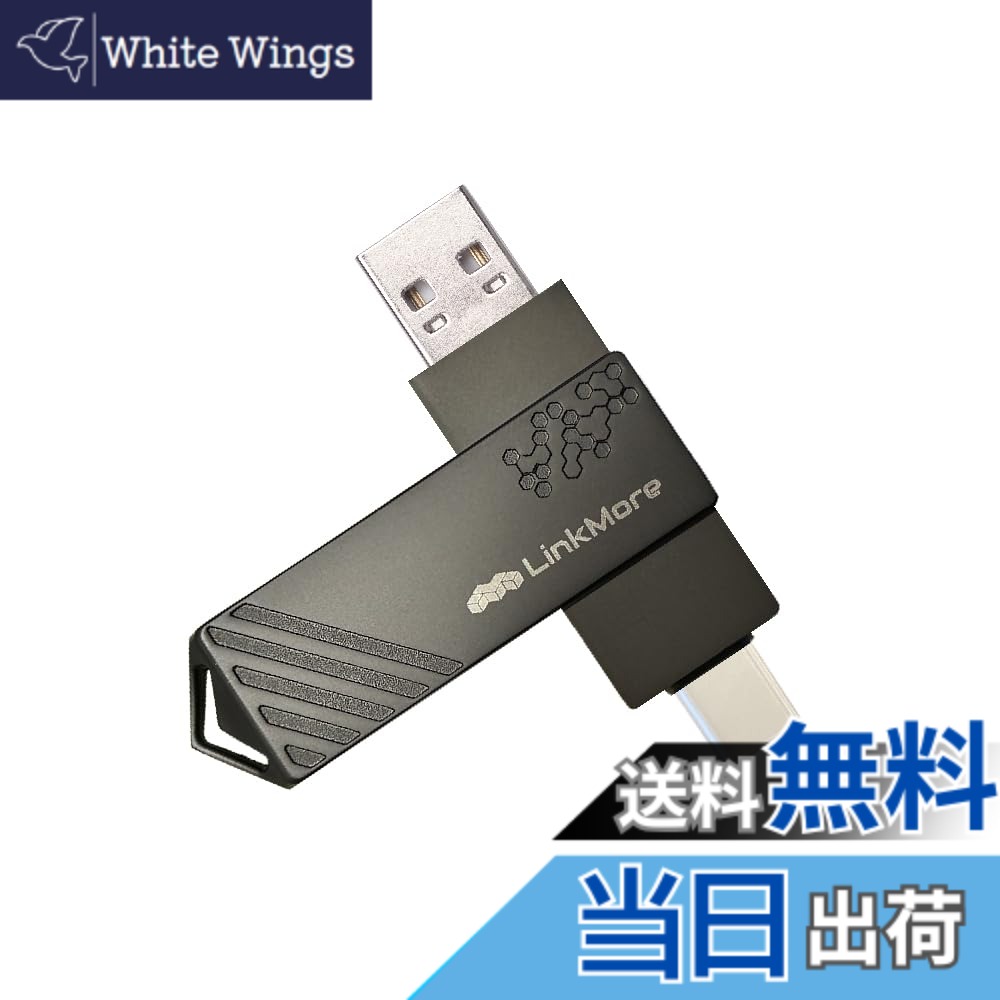 【送料無料】LinkMore 256GB USBメモリ 2in1 OTG対応 Type-A & Type-C 360度回転式 合金製【最大読込150MB/s】