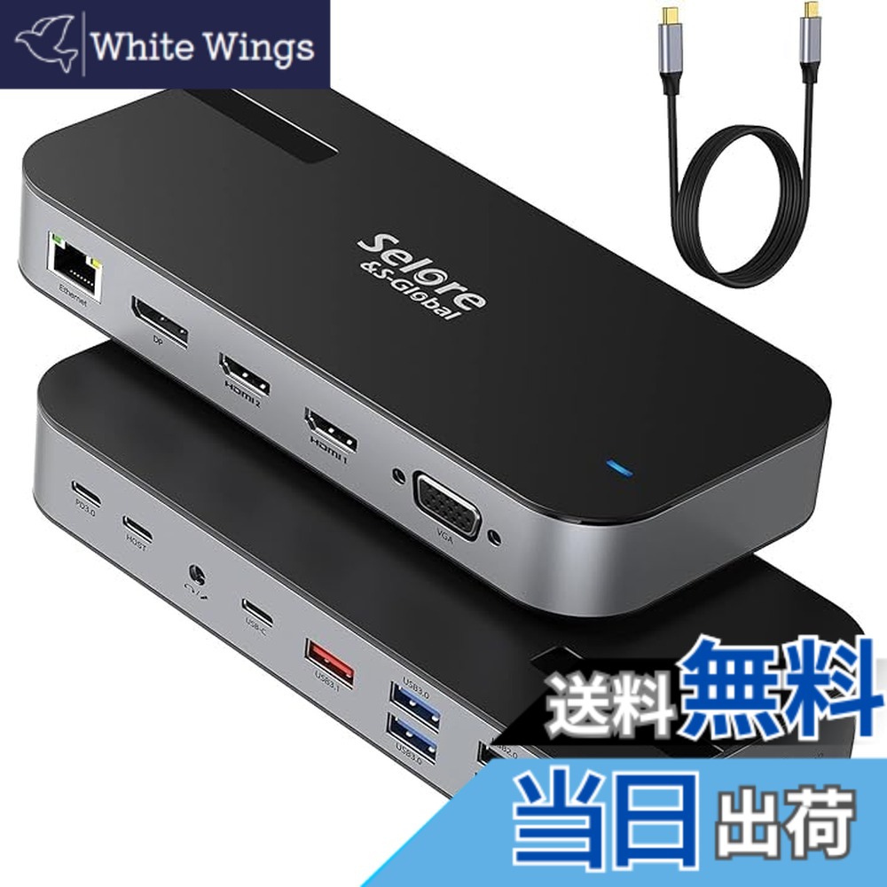 【貨物輸送無料】USB C 縛ステイション type c Dock 【16 インチ 1】 3画面流行り物 トリプル見せびらかす相応う 87W最終生産物 デュアル 4K HDMI最終生産物界面 (16インチ1)…