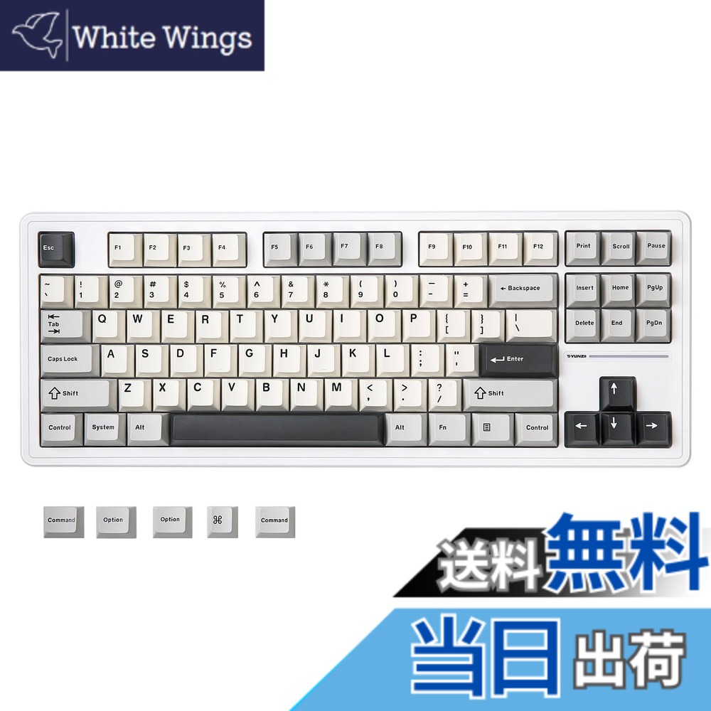 【送料無料】YUNZII YZ87 ガスケット搭載 メカニカルキーボード TKL ワイヤレスホットスワッパ ゲーミングキーボード 4層パッド BT5.0/2.4G/USB-C NKRO RGBバックライト Win/Mac用 技適認証取得 (ホワイト、ミルクスイッチ)