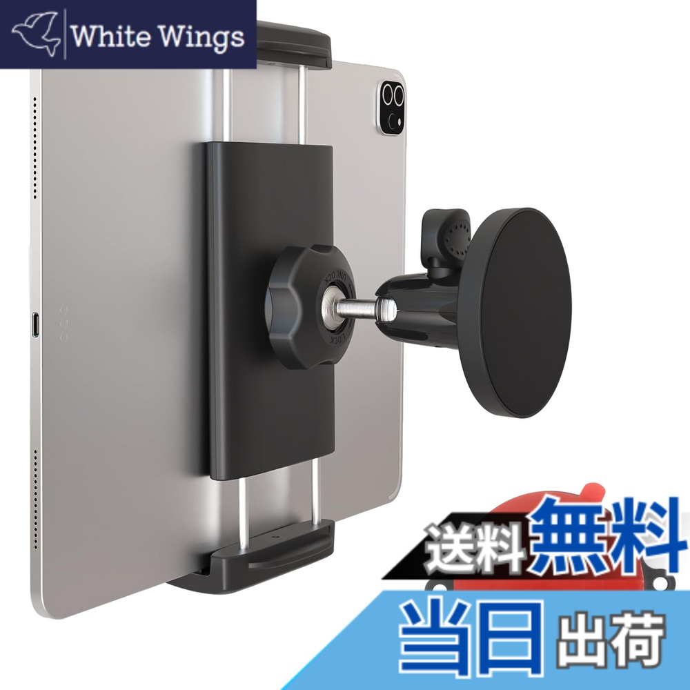 【送料無料】woleyi マグネット タブレットスタンド 【超強磁力】 ipad ホルダー 磁気ベース 冷蔵庫/倉庫/キッチン/金属製の棚/ホワイトボード/フィットネス器具/車両 携帯ホルダー 360度回転 自由調節 取付簡単 4-13インチ多機種対応：iPad Pro 12.9 11 9.7 Air mini/i