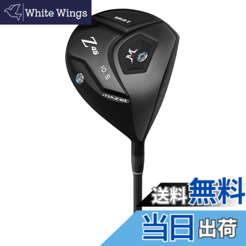 【送料無料】MAZEL (マゼル) ゴルフ ドライバー クラブ カーボンシャフト 右利き用 メンズ フレックス:S、R、SR 番手:1W