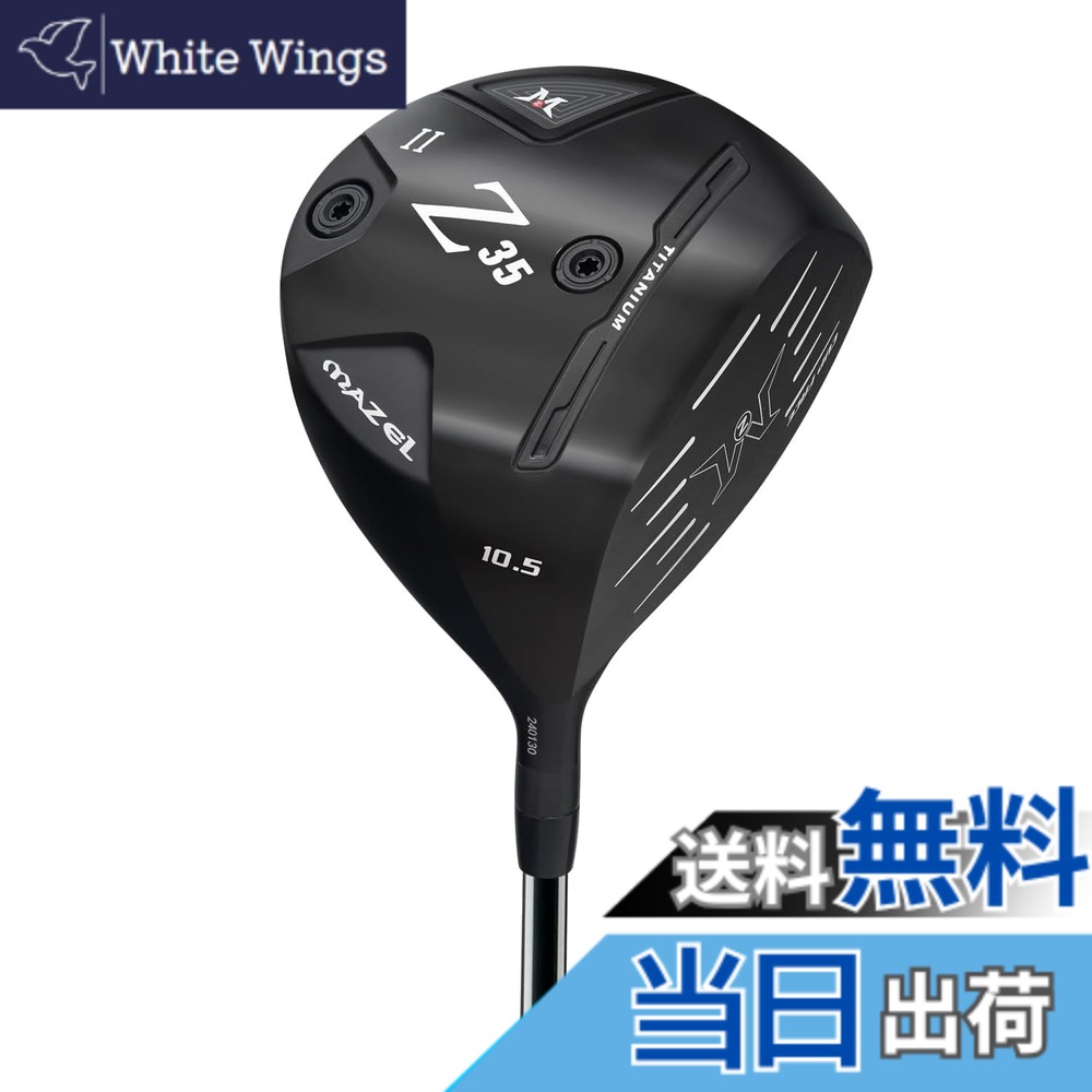 【送料無料】MAZEL (マゼル) ゴルフ ドライバー クラブ カーボンシャフト 右利き用 メンズ フレックス:S、R、SR 番手:1W