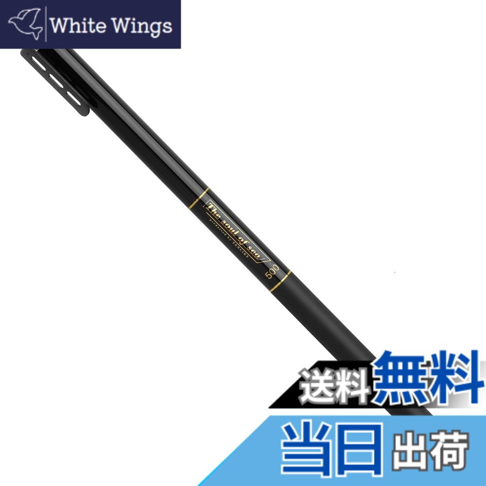 【送料無料】SANLIKE 玉の柄 ランディングシャフト 玉ノ柄 カーボン釣り柄 小継磯玉の柄 伸縮 ランディングポール 500