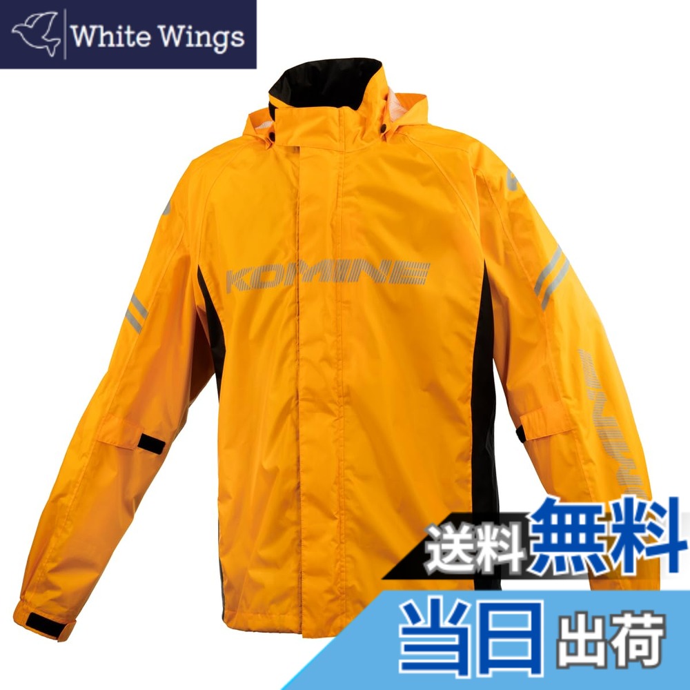 【貨物輸送無料】[KOMINE] 自動自転車用レインジャケット 03-5393 メンズ KOMINE Yellow XL RK-5393