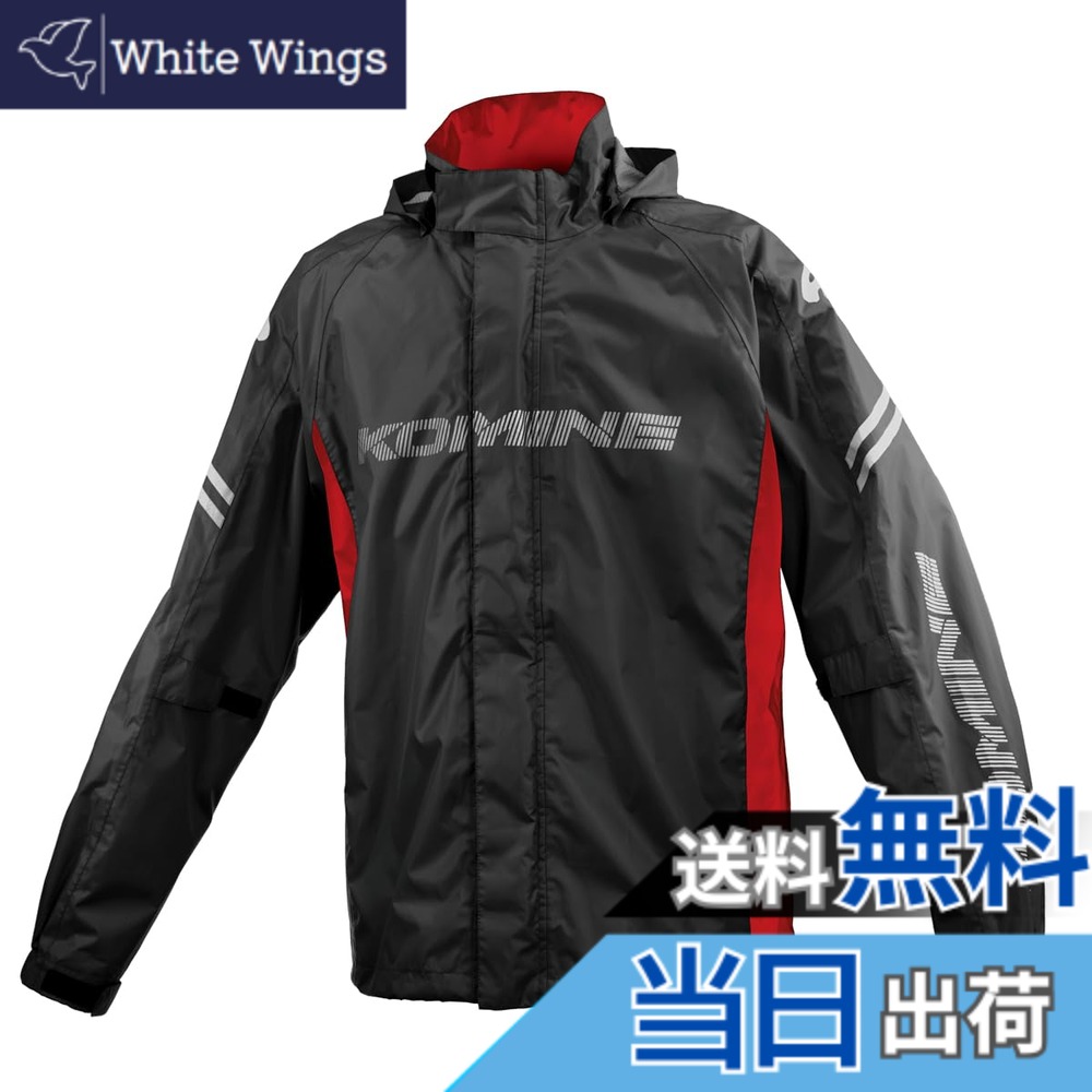 【貨物輸送無料】[KOMINE] 自動自転車用レインジャケット 03-5393 メンズ KOMINE Black Red 2XL RK-5393