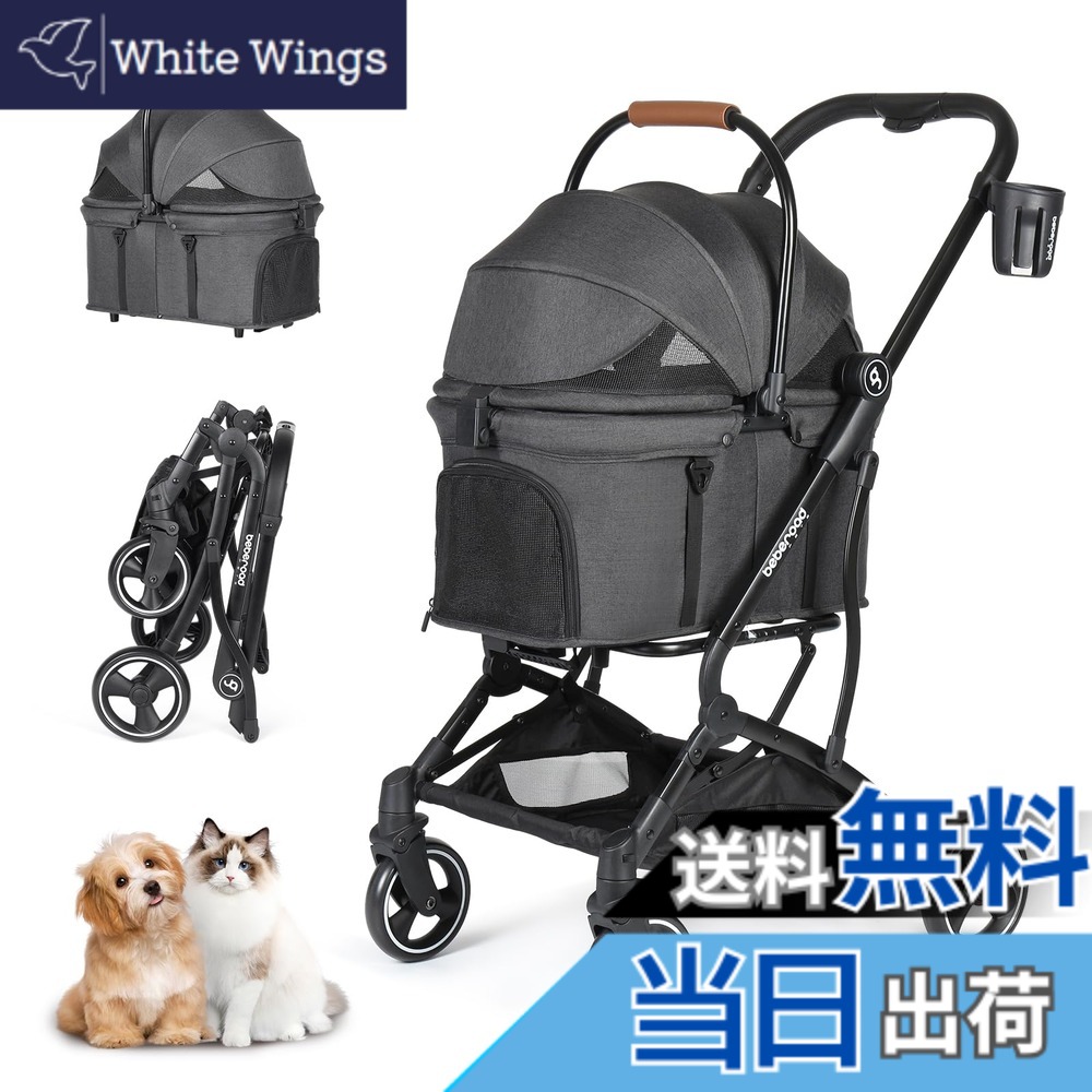 【貨物輸送無料】BEBEROAD PETS T3 愛玩動物手押し車 引きはなす型 小型犬 折りたたみ 4輪 前輪360°回転させる 犬用乳母車 犬用乳母車 多頭用 小型犬 中型犬 愛玩動物 持ちはこび手押し車 秘密捜査員用ワンタッチ 折りたたみ 後輪打ちきり付 多役立つこと ほっつき歩く 出かける助けになる (T3-黒いこと)
