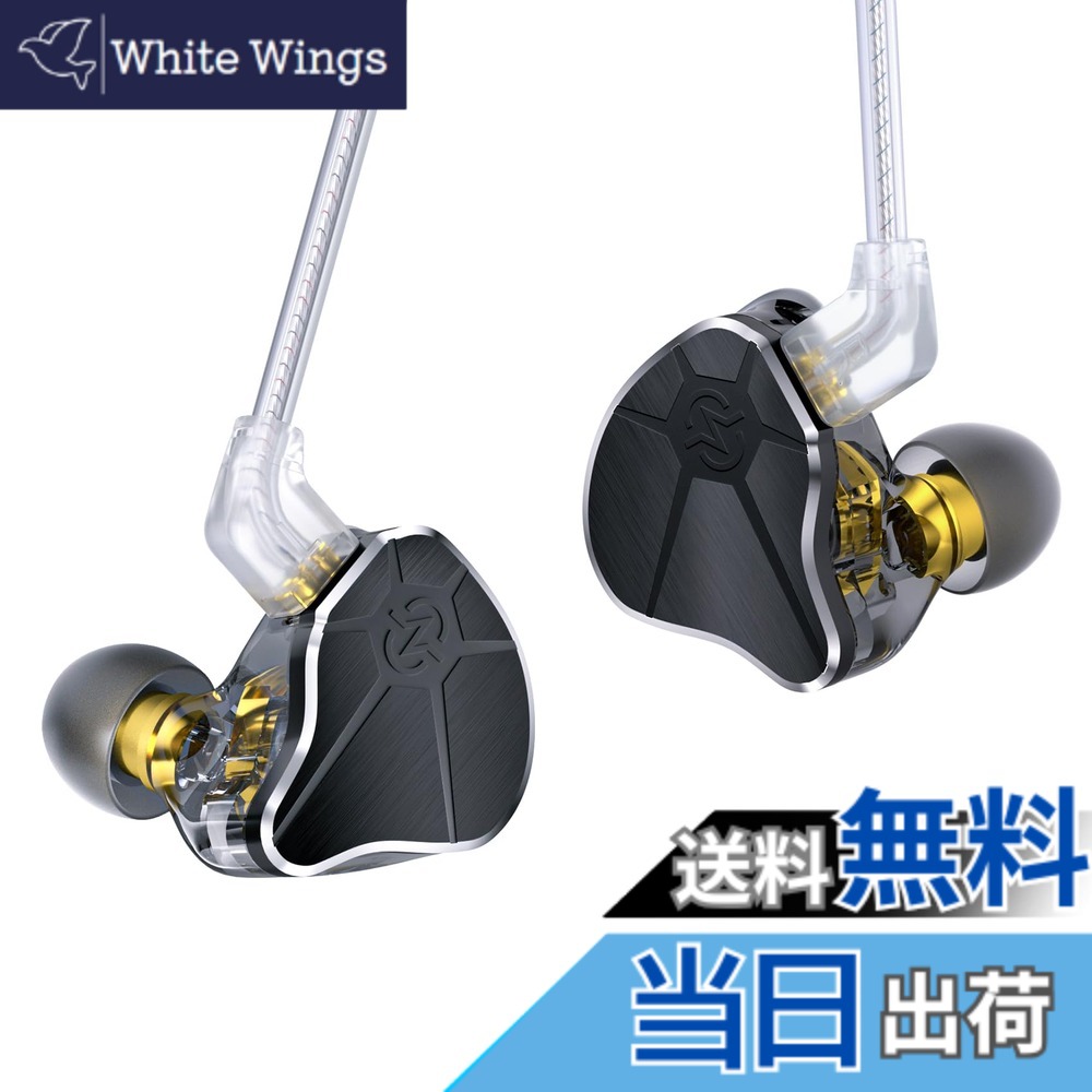 【送料無料】【2024年新登場 有線 イヤホン】イヤモニ Yinyoo イヤホン有線 CCZ BC04 10MM CNTD インイヤー Wired Earphones イヤフォン 耳掛け ステレオイヤフォン ヘッドホン 2pin 銀メッキ ハイエンド HIFI音質 イアフォン リケーブル対応 小型/軽量 iPhone/Android適