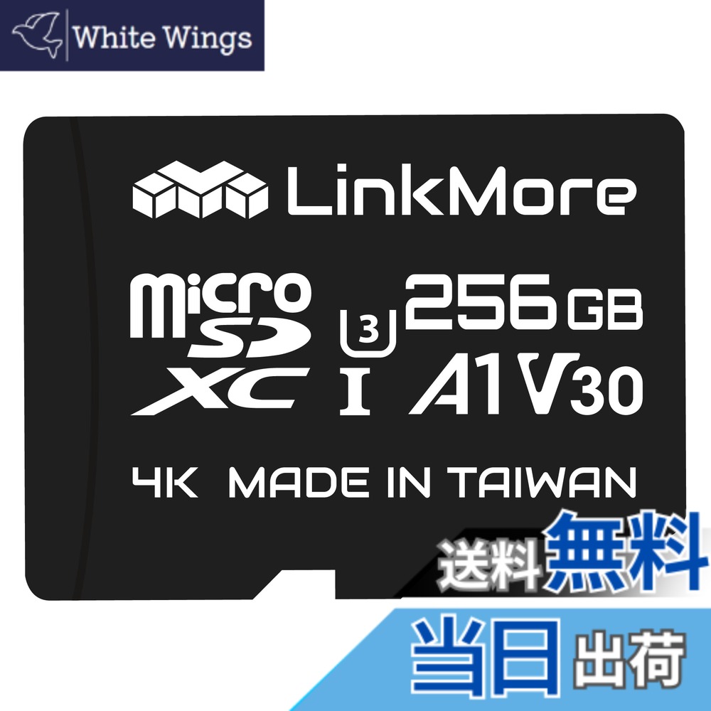 【貨物輸送無料】LinkMore 256GB MicroSDXC歌留多 U3 / A1 / V30 / SDアダプタ付 (最大限度読み込む100MB/s)