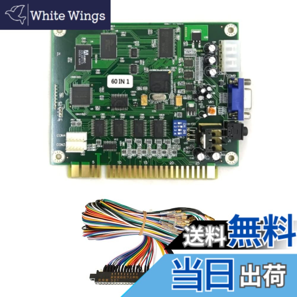 【送料無料】Ahvqevn 60 in 1 マルチケード PCB ボード アーケードゲームボード 28P ケーブル付き VGA 出力アーケードゲームボード水平 Jammaアーケード用