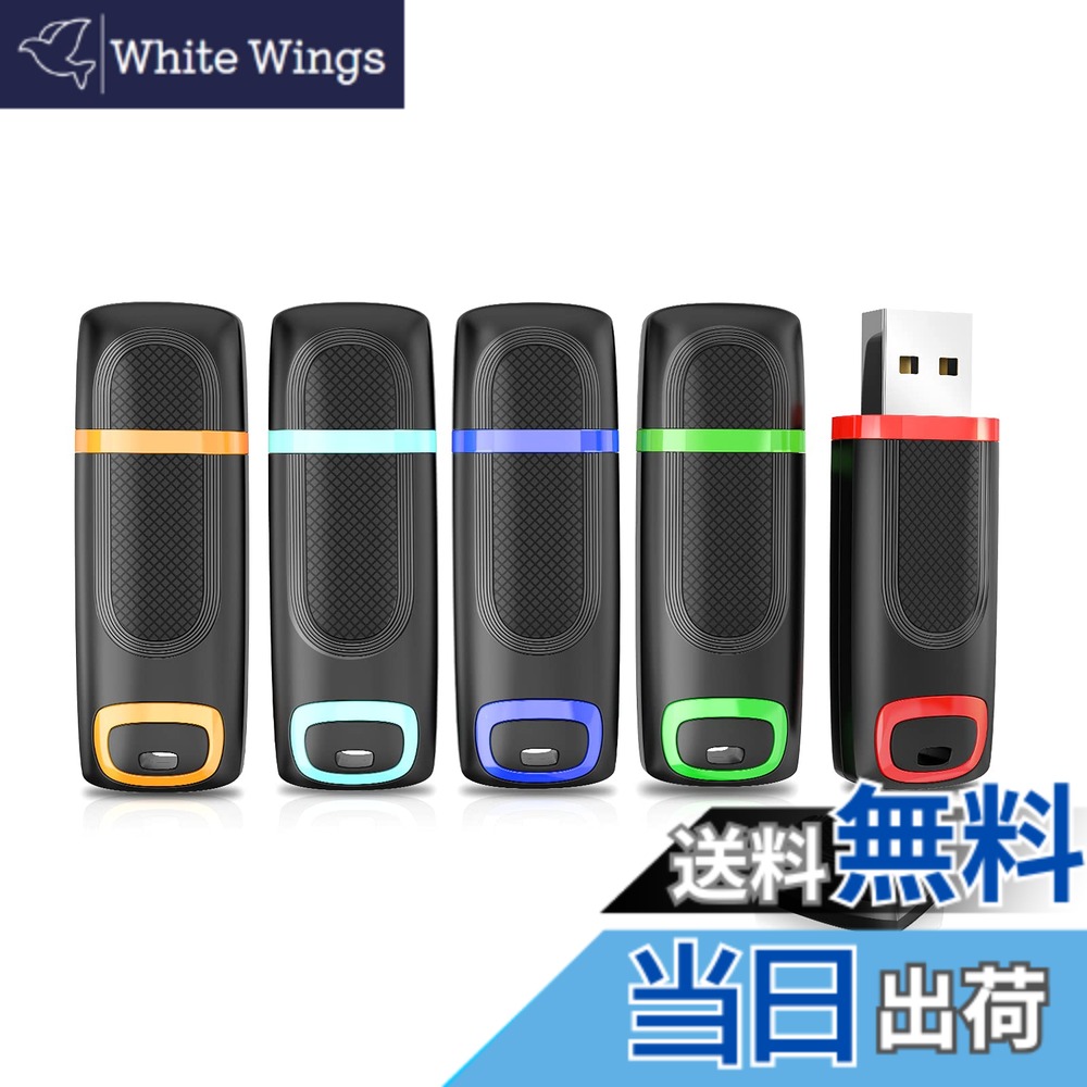 【送料無料】Vansuny USBメモリ 64GB USB3.0 5個セットラッシュドライブ キャップ式 コンパクト 超高速 USBフラッシュメモリ （五色：青、緑、赤、オレンジ、ライトブルー）