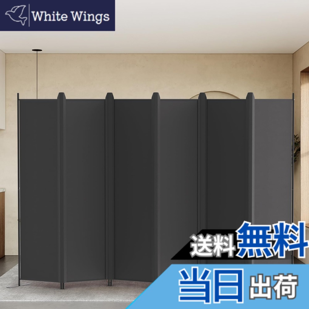 【送料無料】KELIXU パーテーション 間仕切り 6連 自立式 衝立 カバーストリップ付き 高さ1.8mx幅3m 布タイプ 折りたたみ 仕切りパネル 軽量 クロスパーテーション 目隠し 屏風 おしゃれ 組み立て簡単 部屋 オフィス 会議室 (グレー)|White Wings