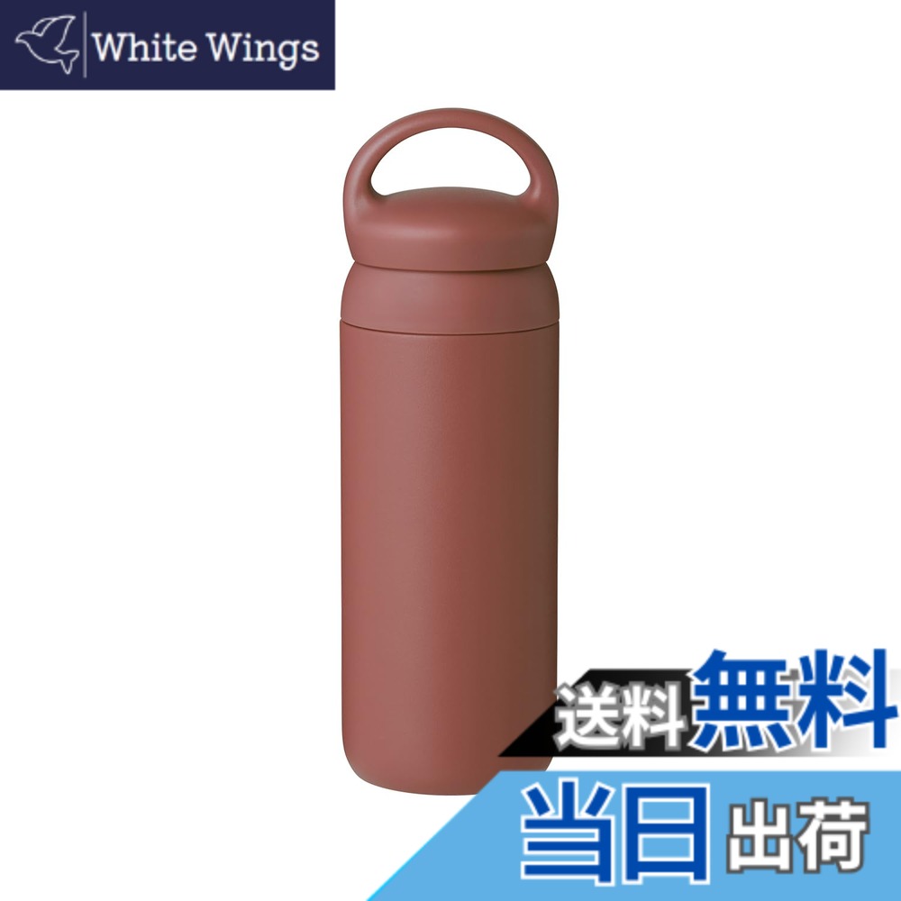 【送料無料】KINTO(キントー) デイオフタンブラー ピンク 500ml 21089