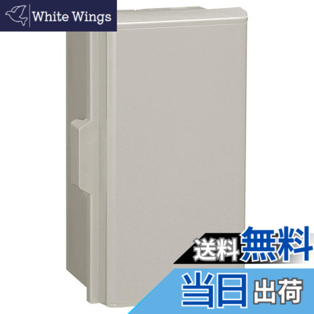 【貨物輸送無料】日東工業 Ｐ形プラボックス 点火装置ベージュ 1個入 P25-86BA