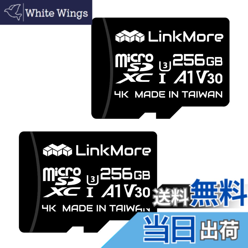【貨物輸送無料】【2枚仕掛ける】LinkMore 256GB MicroSDXC歌留多 U3 / A1 / V30 / SDアダプタ付 (最大限度読み込む100MB/s)