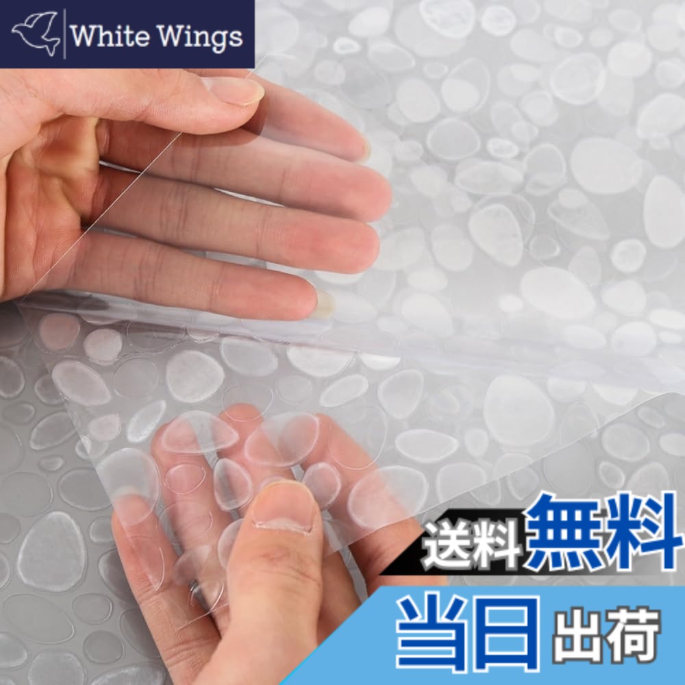 【送料無料】Juangfia 窓用フィルム めかくしシート 剥がせる 貼り直し可能 水貼り UVカット 石目調 日差し対策 断熱シート 飛散防止 目隠しシート 防犯フィルム 窓ガラスフィルム 60cm*10m 3D 虹色