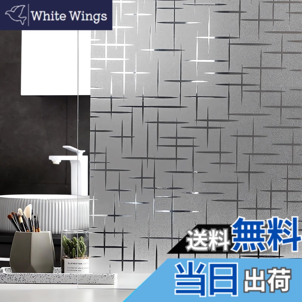 【送料無料】Juangfia 窓用フィルム めかくしシート 剥がせる 貼り直し可能 水貼り UVカット 日差し対策 窓 断熱シート 60cm*10m 飛散防止 結露防止 目隠しシート 防犯フィルム 窓ガラスフィルム のり不要 4,635円