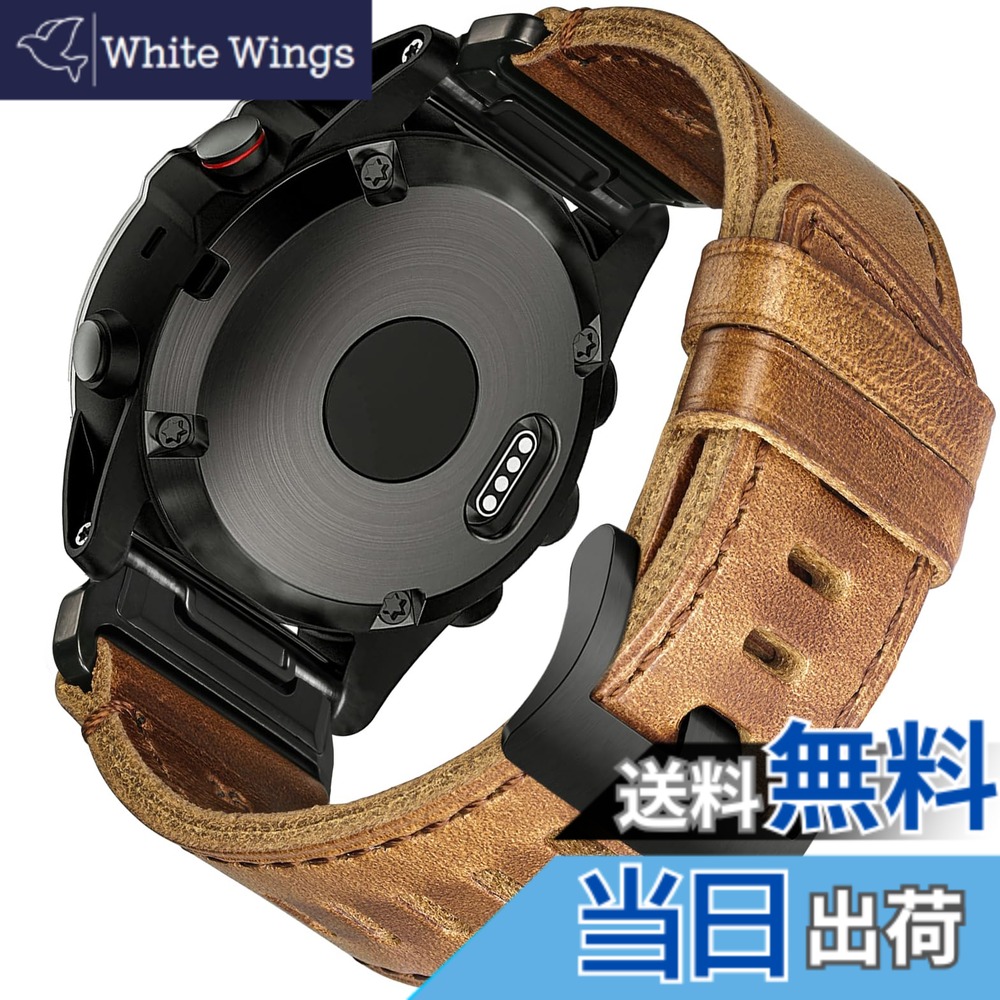 【送料無料】Hemsut ガーミンウォッチレザーベルト Fnix 8 AMOLED - 51mm/Fenix 7X/Fenix 5X/Fenix 5X Plus/Fenix 6X/Fenix 6X Pro/Fenix 3/Descent MK1/D2 Delta PX/D2 Charlieなど用 26MM アップグレードされたコネクタ ガーミンバンド｜White Wings