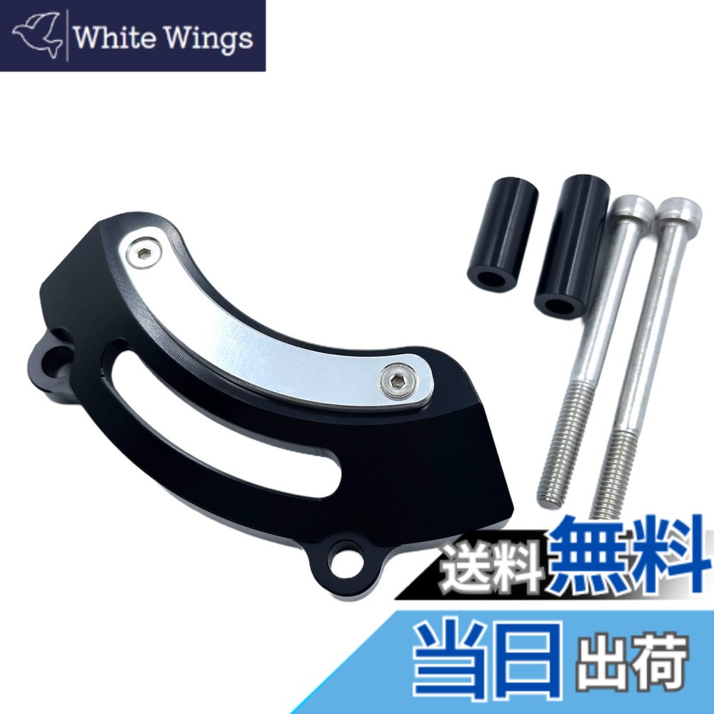 【送料無料】motokano 左クランクケースガード エンジンカバー エンジンガード 適用車種 CT125（JA65) DAX125 (JB04/JB06) グロム（JC92) モンキー125（JB03/JB05) スーパーカブC125 (JA58/JA71) (ブラック)