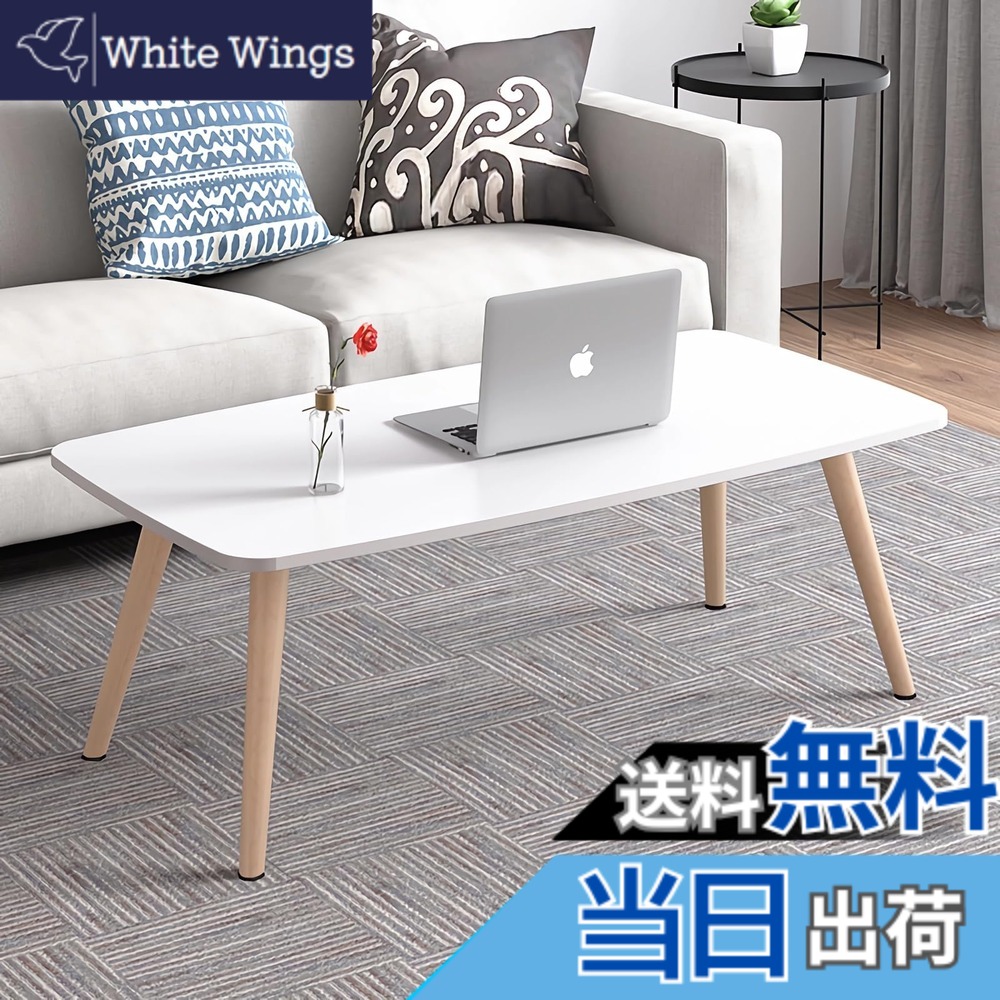 【送料無料】[Rshtong] ローテーブル センターテーブル 一人暮らし 木製 机 幅80cmx奥行40cm おしゃれ リビングテーブル コーヒーテーブル コンパクトデスク 省スペース 組立簡単 (白い, 80*40cm)