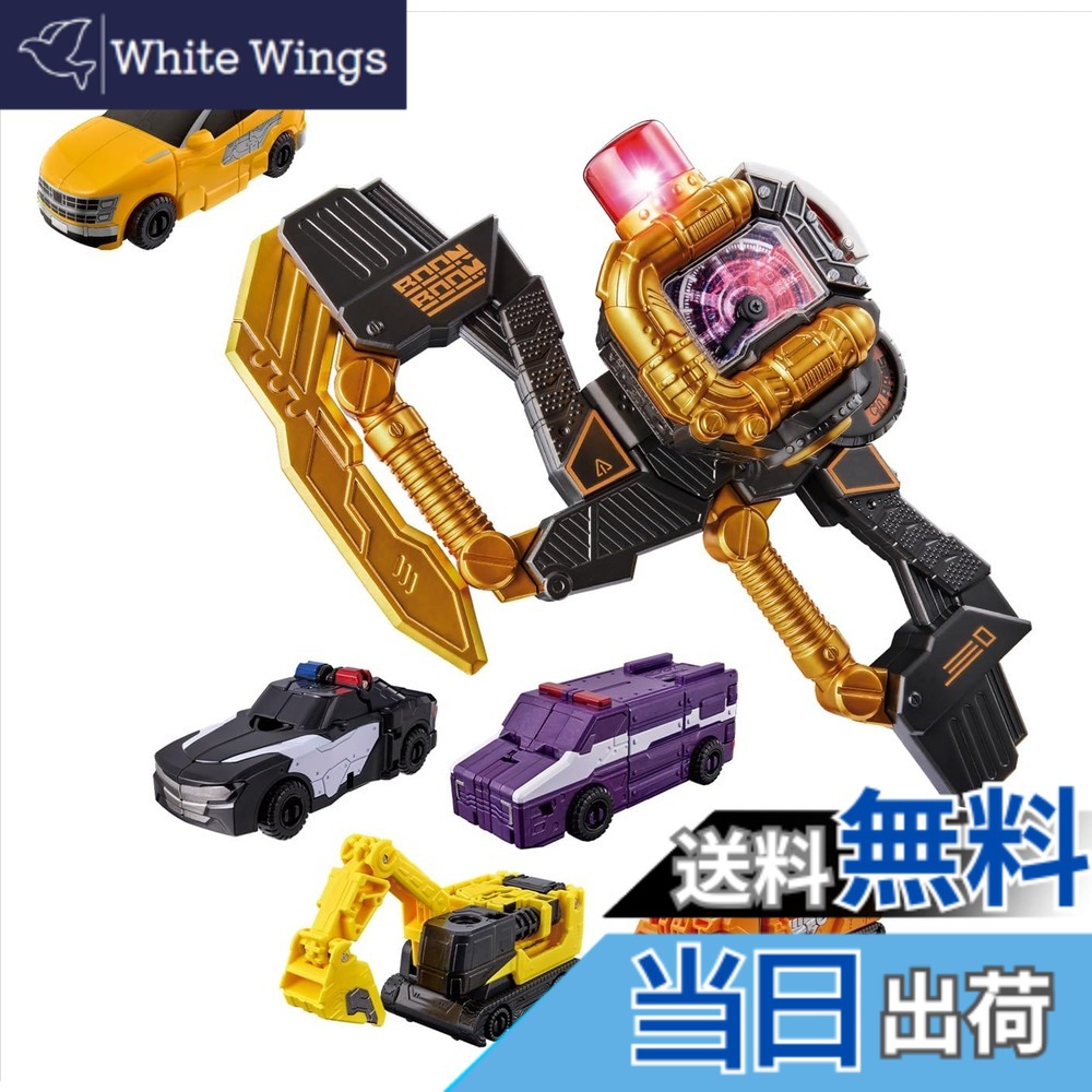 【貨物輸送無料】[BANDAI] [バンダイ 爆上戦隊ブンブンジャー ブンブンジャー ブンブラック\u0026ブンオレンジ コンプリートセット ブンブンオフロード生きすだまVer.付き添い人
