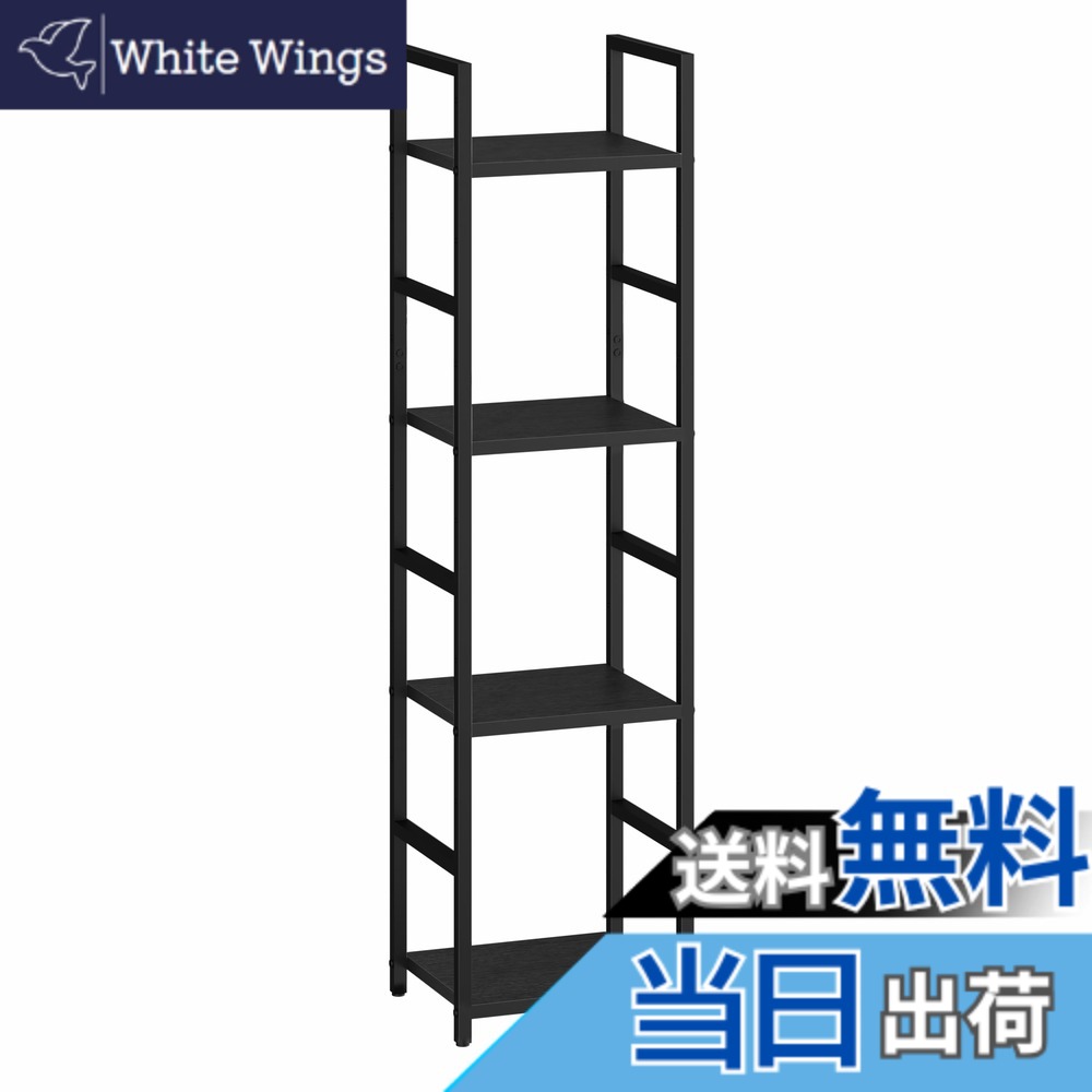 【貨物輸送無料】XINYF 棚 今めかしい シェルフ 仕合わせ 書物棚 M4-29-23.5-BLACK