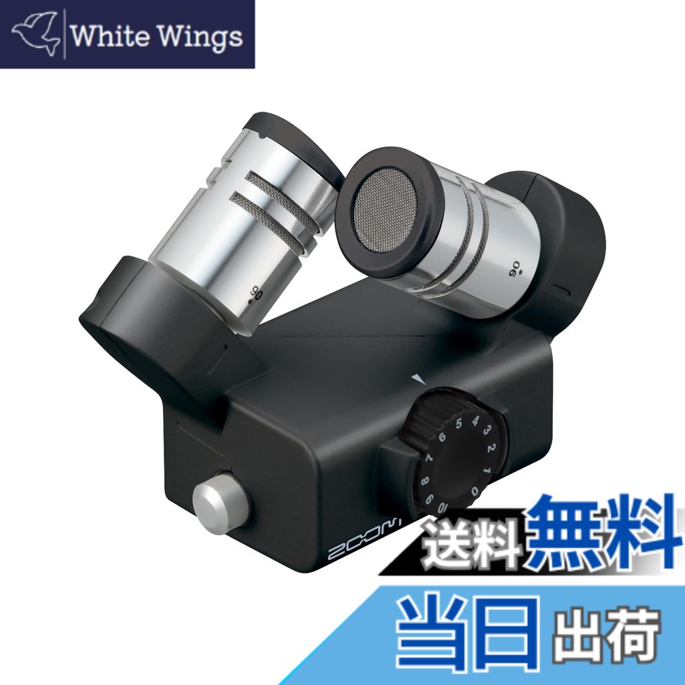 【送料無料】ZOOM XYステレオマイクカプセル XYH-6/BLK 90°/120°切替対 H5/H6/H8/Q8/Q8n-4K/U-44/F1/F4/F8/F8n 用 拡張カプセル レコーディング用【国内正規品】