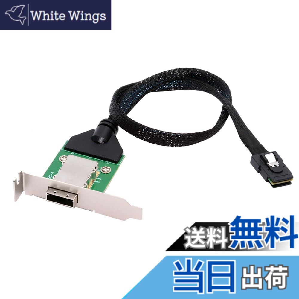 【送料無料】NFHK 内蔵ミニSAS SFF-8087オスから外部SFF-8088メス延長ケーブルPCBA、薄型ブラケット付き。