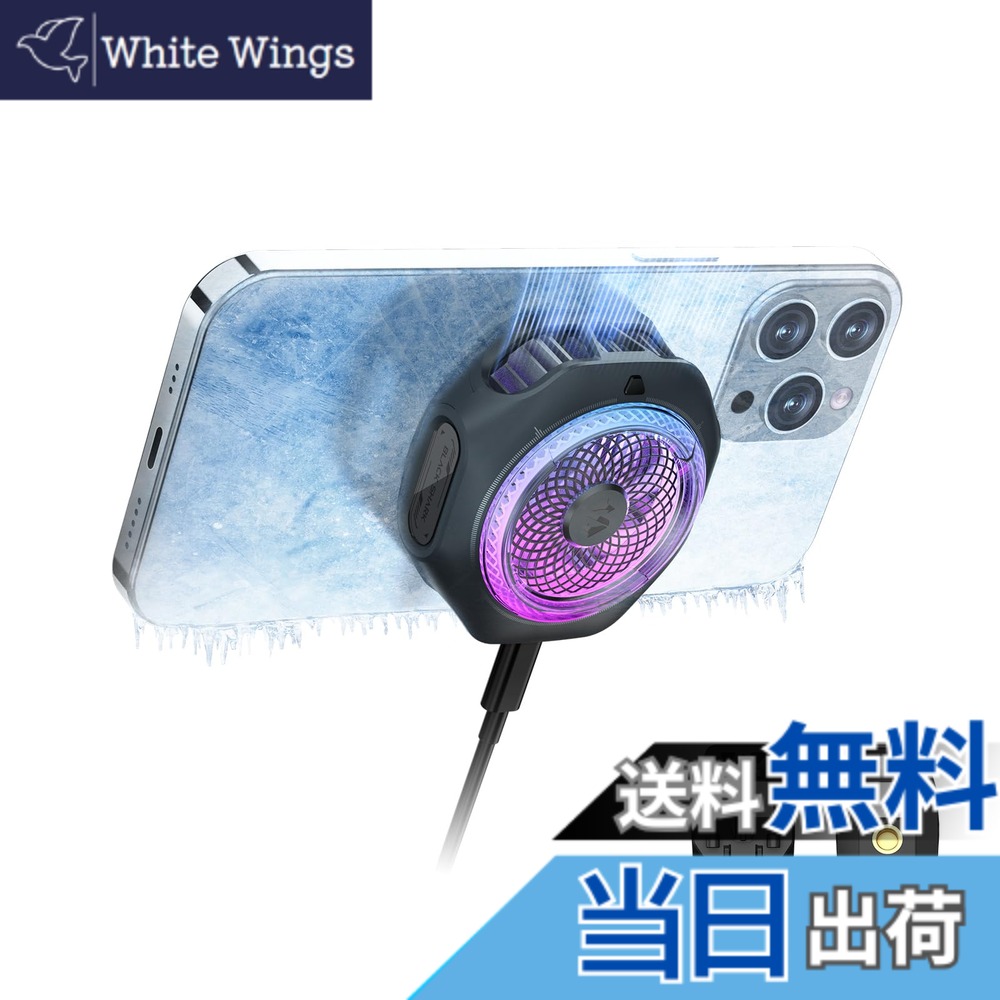 【貨物輸送無料】Black Shark 磁気式 スマホ 冷やかす 散熱器 4PRO RGB冷やかす気違い 取りはずし能力のあるな手持ち部分付き添い人の持ちはこぶ電話を掛ける放射体、静音 適用業務抑えつけるされたかっこ良い気温抑えつける、iPhone Magnetic続きもの/Android 用の携帯型、力くらべ、ライブ送達、映画化に相応う