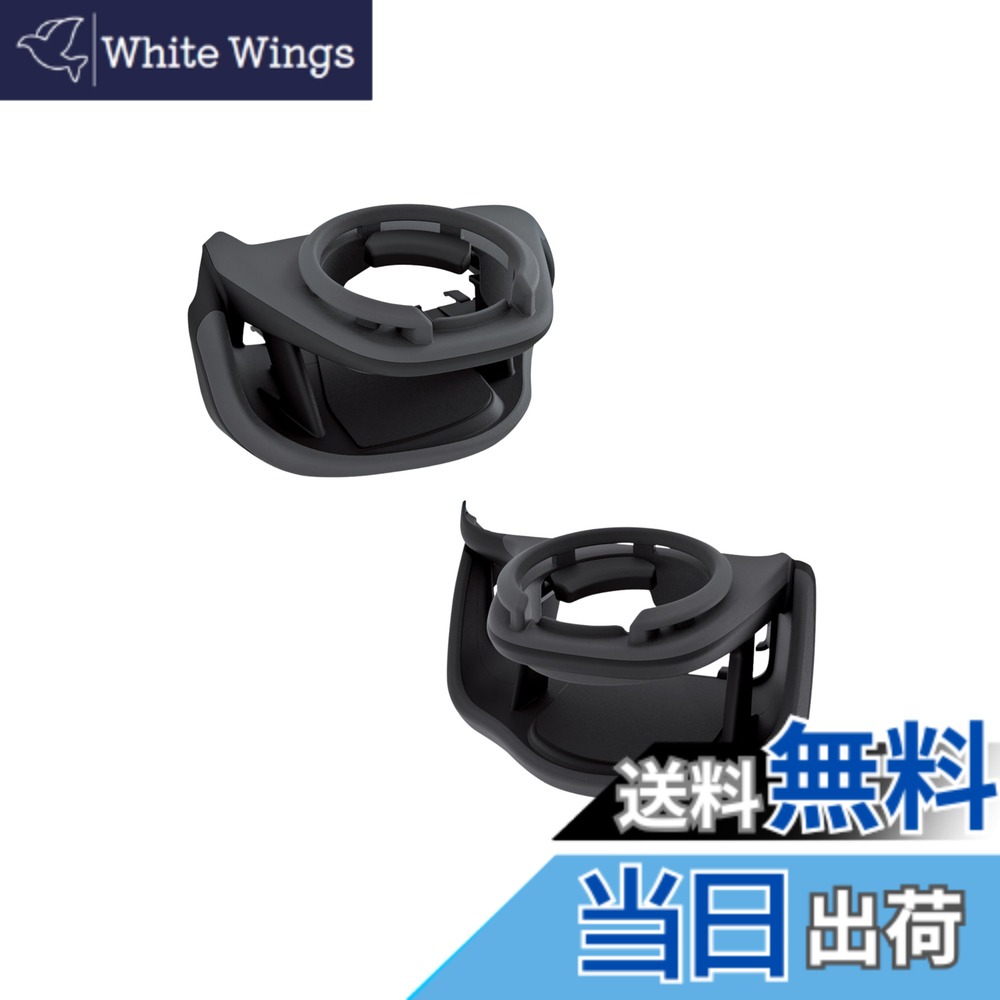 【送料無料】槌屋ヤック(Tsuchiya Yac) 車種専用品 ドリンクホルダー セット 運転席用 助手席用 60系 プリウス 専用 SY-P16 SY-P17|White Wings