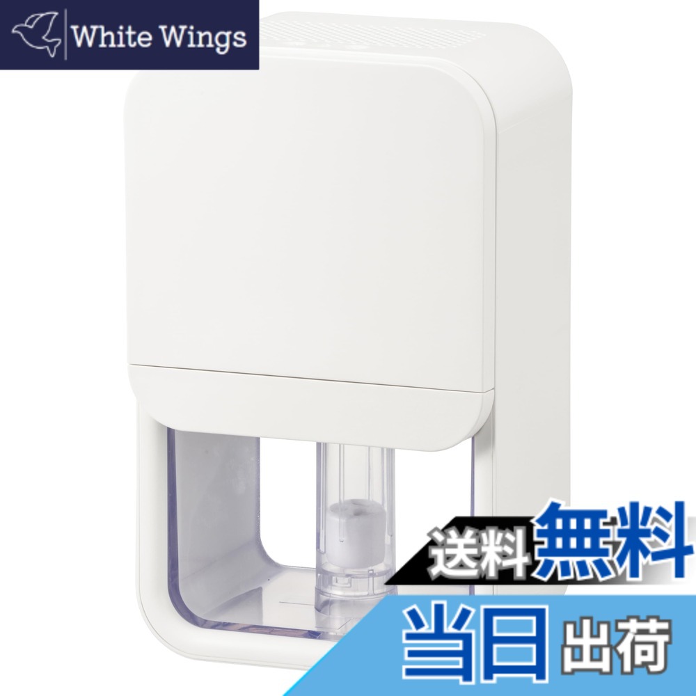 【貨物輸送無料】オーム(OHM) 除湿機 除湿器 小型 パウダーコンパクト ペルチェ式 湿り気取り 省エネ 【霜取り役立つこと＆ナイト爵照明ランプ付き添い人】 湿り気 雨季打つ手 点火装置付き添い人 貯蔵タンク静電容量800ml ACワット数 白いこと DH-100-W 08-3317 オーム電機