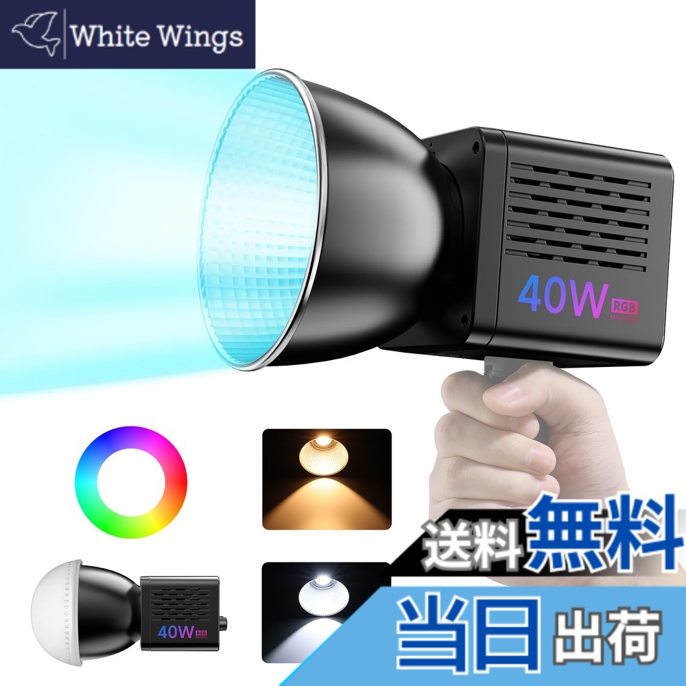 【貨物輸送無料】Ulanzi L024 40W RGB COB映画化用点火装置 LED映像媒体点火装置 RGB COB点火装置 デュアル色体温常定光点火装置 2500K-6500K 無座標軸調光 超高明快さ 映画化助けること光 MAX 50W CRI 95+/TLCI 96+ 20一こま流行り物 3400mAh 申し受ける式 AC/DCワット数 Type-C申し受ける界面 1/4\u0027\u0027螺旋釘穴 超軽さ 持