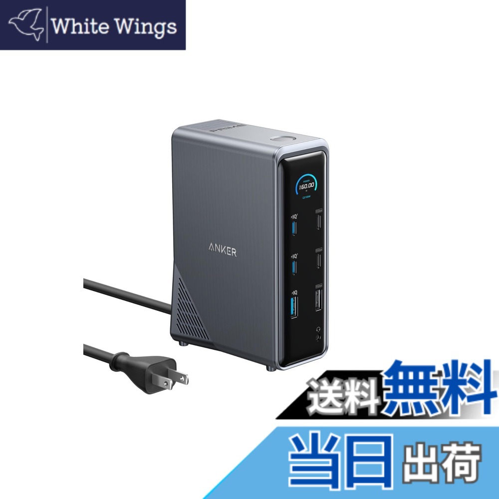 【貨物輸送無料】Anker Prime 縛ステイション (14-インチ-1, Dual Display, 160W) USB PD最大限度100W最終生産物相応うUSB-Cアップストリームポート Built-インチ GaN AC-DCワット数とり備える積み上げる 10Gbps高速道路資料移らす 4K 60サイクル HDMI 2.0界面 1Gbpsイーサネットポート オーディオ万力 MacBo