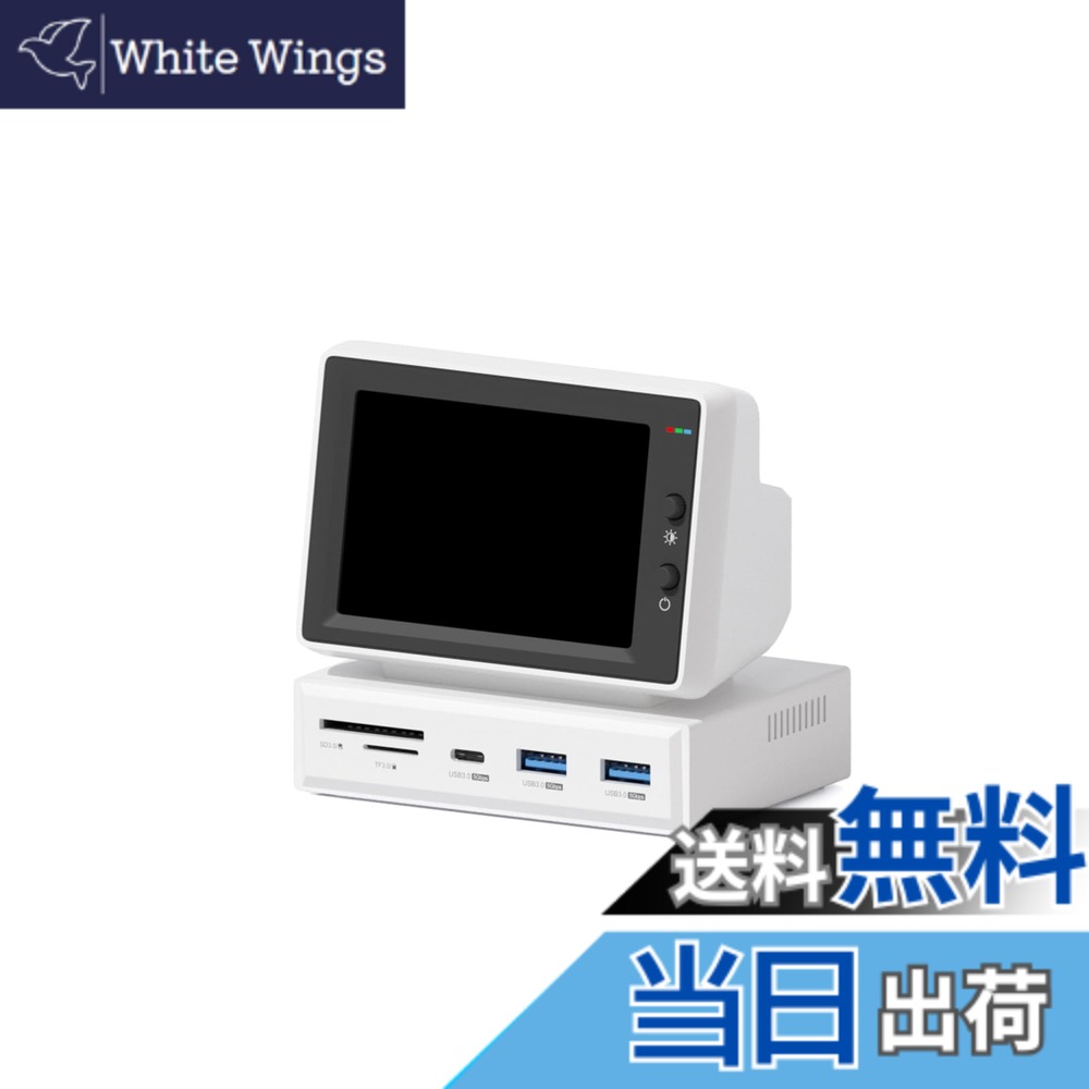 楽天市場】【送料無料】Hagibis IPSミニモニター 3.5インチ USB-C ハブ