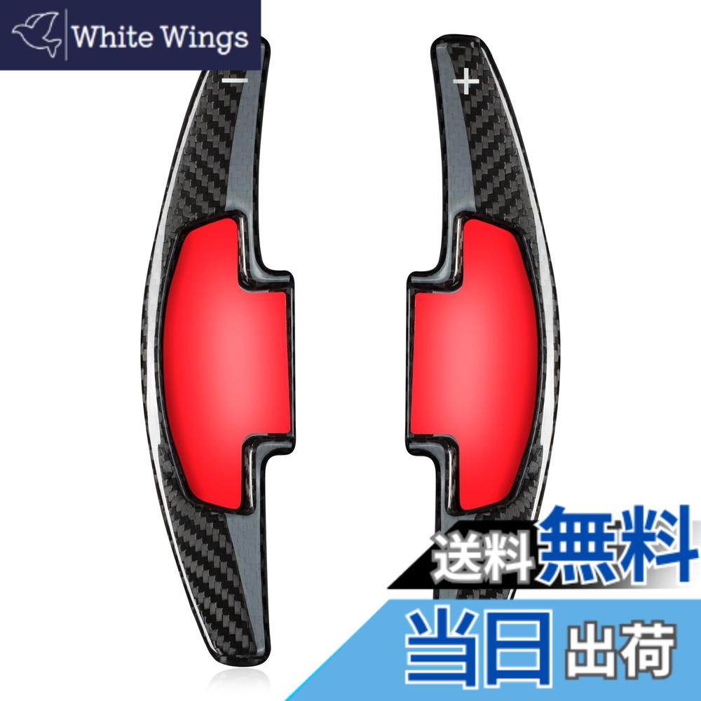 【送料無料】[T-carbon] ホンダ用パドルシフトカバー リアルカーボン製 シフト パドル エクステンション ホンダ アコード スポーツ用 アキュラ TLX 2018-2020用 アクセサリー シビック CR-V 用 (ブラック)