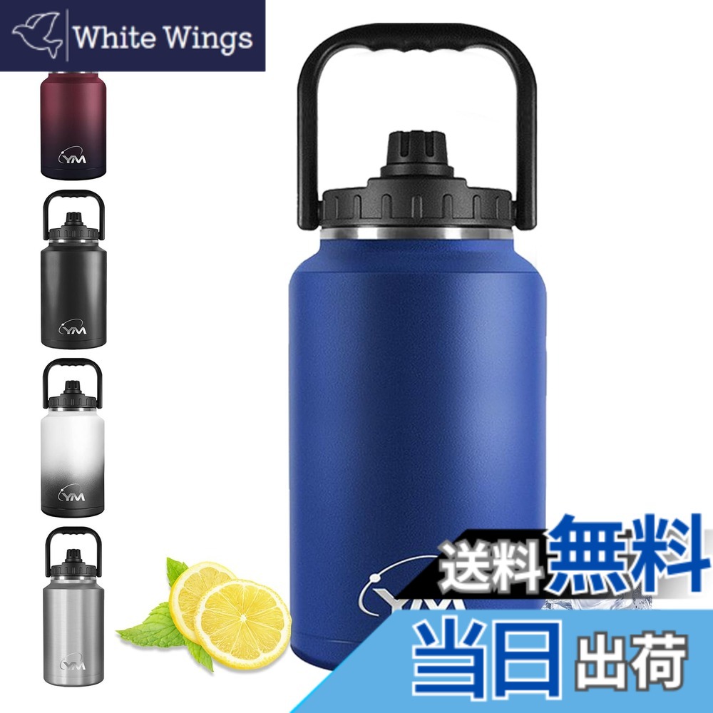 【送料無料】CHENGWEI 水筒４リットル真空断熱 洗いやす 直飲み 手を入れる 広口 大きい 魔法瓶 3.8L ステンレス 大容量 キャンプ 登山 取っ手付き 2way 蓋 防災 ハンドル ドリンク 炭酸対応 アイスコンテナ アウトドア 氷ボトル 水貯める容器 お手入れ簡単 ネイビー