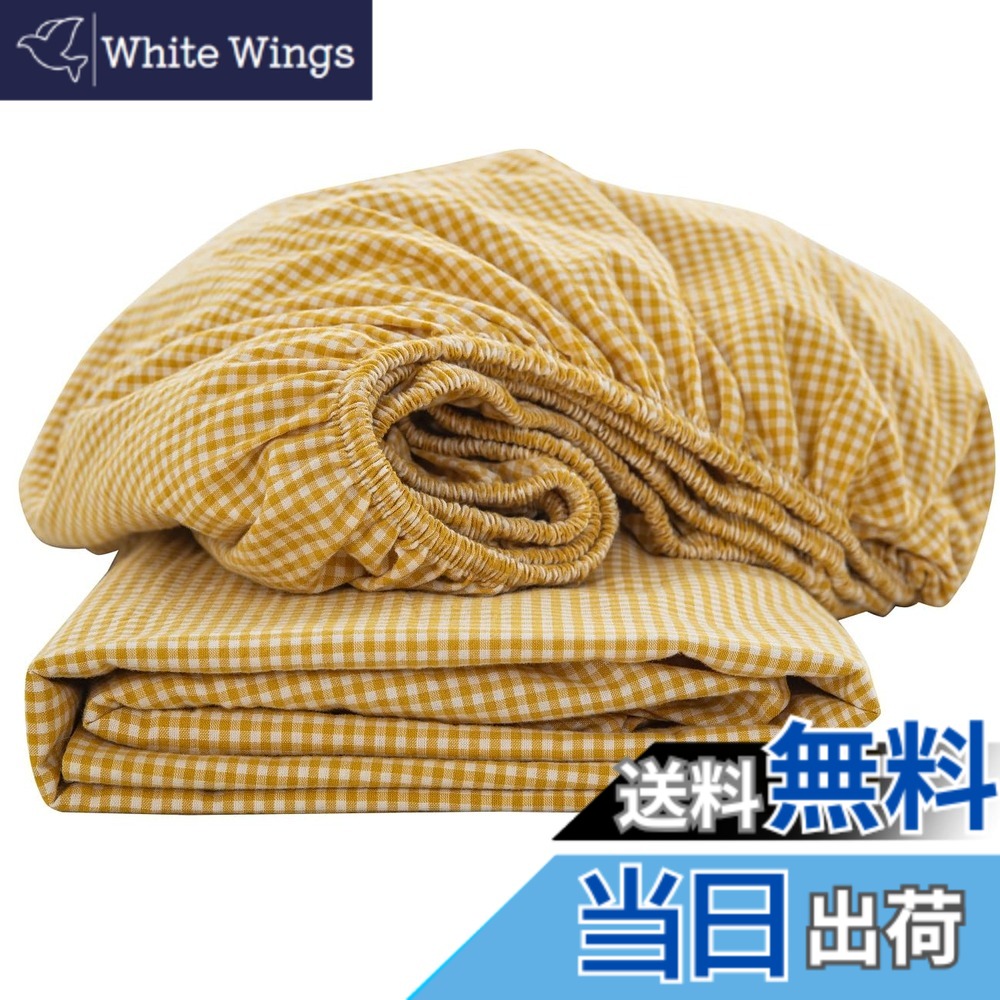 【送料無料】ボックスシーツ ワイドキング 200x200x30cm オーガニックコットン 洗いざらしの綿100% ベッドシーツ BOXシーツ 防ダニ ギンガムチェック イエロー