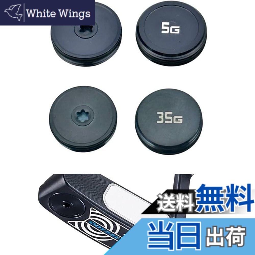 【貨物輸送無料】2024 オデッセイ Ai-ONE DOUBLE WIDE DB JAILBIRD MINI DB ROSSIE S パター相応う 加重値 2個 書き割り (30g)