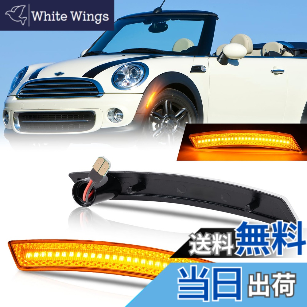 【送料無料】NEIFILES フロントサイドマーカー ミニクーパーR55 R56 R57 R58 R59 R60 R61 フロントサイドウイカーBMWmini２個セット純正交換部品 クリアレンズ