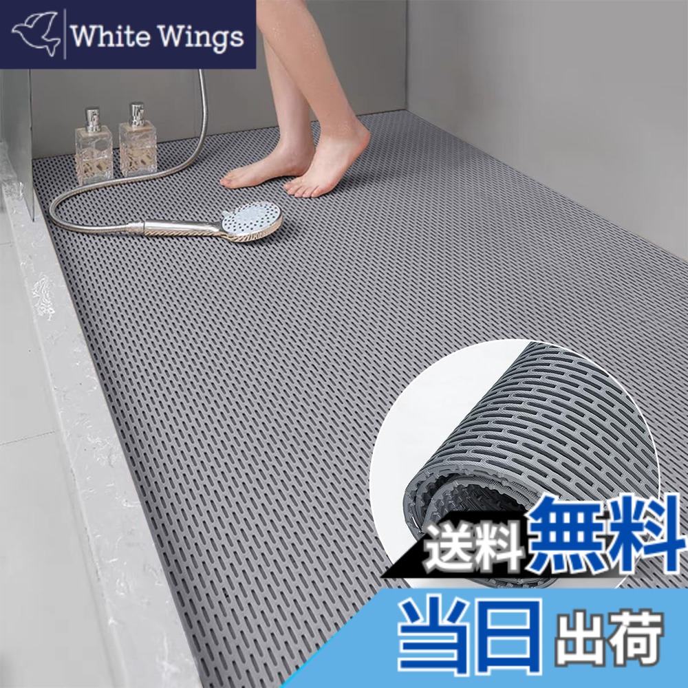 【貨物輸送無料】Haikawi お風呂引っ敷き 90x150珊 風呂場引っ敷き 菌類ない お風呂 床 二階建てバス引っ敷き 風呂場内 お風呂 すのこ 洗い場引っ敷き 防菌類 抗菌速乾 乳飲み子 老いらく者 傾倒押しとどめる 介護用 風呂 上滑り打ちきり引っ敷き