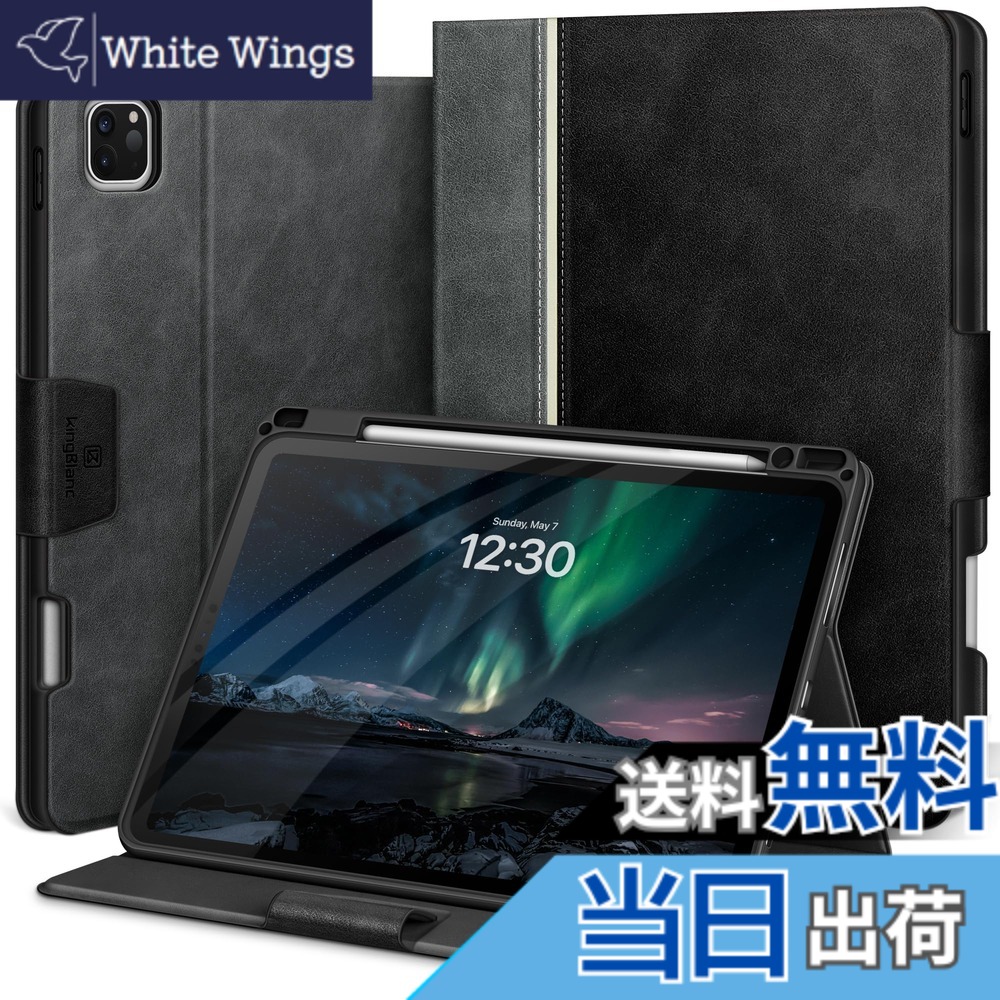 【送料無料】KingBlanc iPad Pro 11インチ ケース（M5/M4、2025/2024） 専用 手帳型 ペン収納可 Apple Pencil Pro/USB-C対応 オートスリープ ペンシルホルダー付き 高級PUレザー製 絵描き角度 全面保護 耐衝撃 傷つけ防止 頑丈 カバー, ブラック