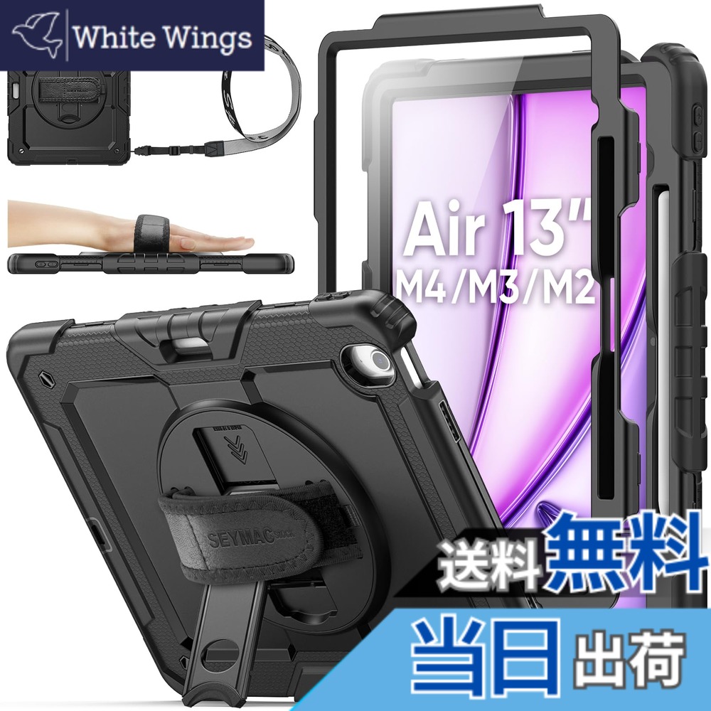【送料無料】SEYMAC stock 2026年/2025年/2024年 13インチiPad Air(M4/M3/M2)専用耐衝撃ケース 保護フィルム付き ペン収納 360°回転スタンド ハンドストラップ ショルダーストラップ 全面保護カバー iPad Air 13 2026/2025/2024専用型（ブラック） 4,673円