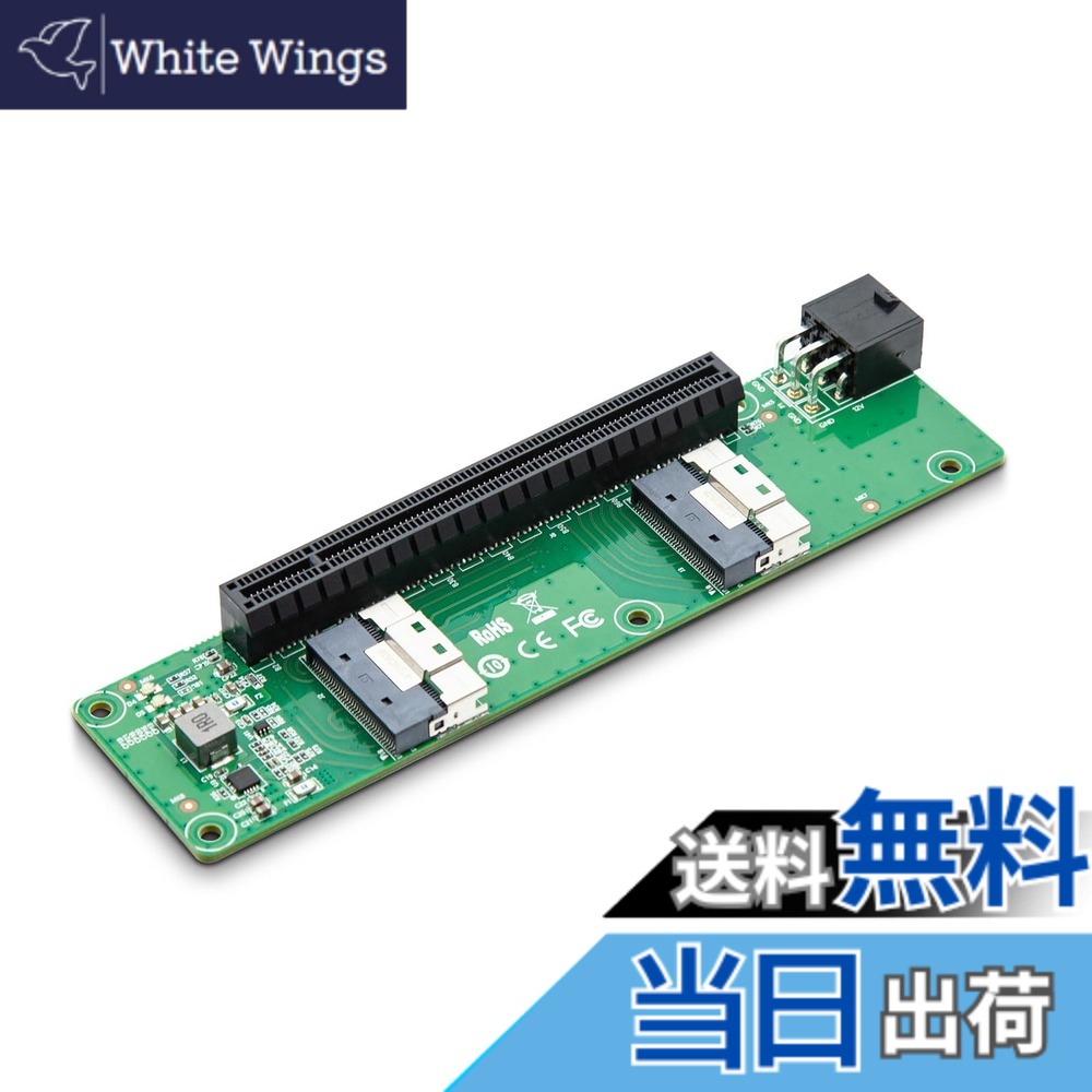 【貨物輸送無料】10Gtek デュアル SlimSAS 8i to PCIe X16 拡張スロット アダプター、GEN4 PCIe4.0