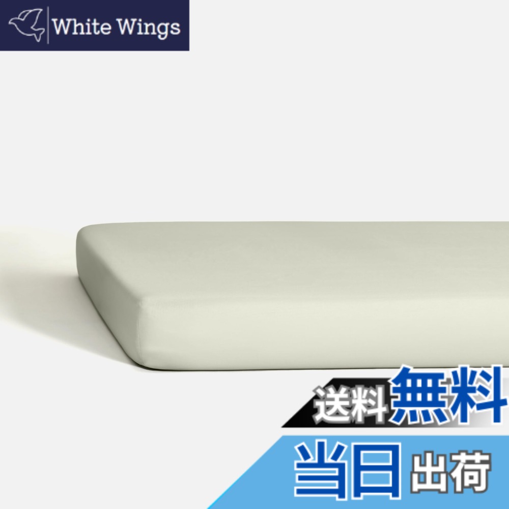 【送料無料】NELPANDA 高級綿100％ 浅型ボックスシーツ 敷ふとんシーツ CLASSICシリーズ 5つ星ホテル仕様 サテン織 300本高密度 綿 長繊維コットン100% オールシーズン 上品でなめらかな光沢 洗える 全周ゴム式（セミダブル・120x200x20cm, クレーグリーン)