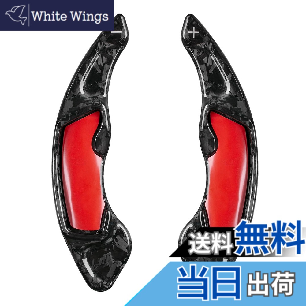 【送料無料】[T-carbon] スバル専用パドルシフトカバー リアルカーボン製 シフト パドル エクステンション スバル対応アクセサリー レガシィ WRX レヴォーグ インプレッサ フォレスター XV BRZ 86 ZN6 BRZ ZC6 用（フォージブラック）