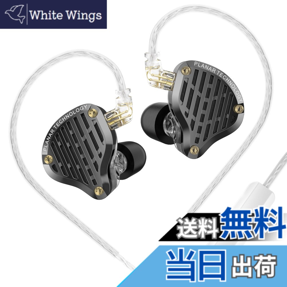 【送料無料】【音響技術の壁を再び突破】KZ PR3 イヤホン 有線 カナル型 イヤモニ HIFI音質 インイヤーモニター 耳掛け 前例のない聴覚体験/小型軽量設計/りケーブル可能/感動的な周波数特性/ナノレベルの銀メッキメンブレン 金属筐体 在宅勤務/配信/通勤/通学/スポ一ツ